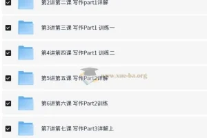 PET听说读写逐项突破之轻松搞定PET 写作