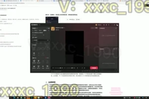 抖音直播实战：知识马拉松全攻略