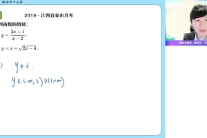 2024高二数学提升班（导数+排列组合）祖少磊主讲