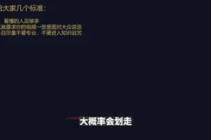 流量星球:短视频差异化双IP策划课程(2023新版)