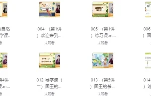 【英语拼读+音标+语法四合一】