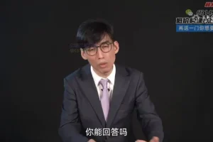 CCFP财务管控18讲：架构·共享中心·数字化转型