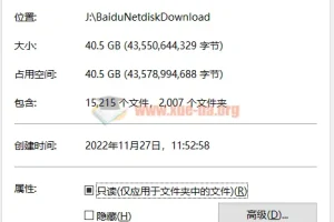 高考物理总复习 一轮复习资料40G合集