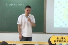 诸葛大语文二年级全年录播课：古诗词与经典阅读