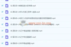 张艳平 2024高三高考地理 二轮精讲百日冲刺（下）