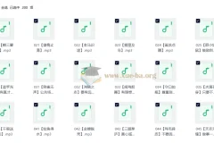 婷婷讲成语 儿童智慧启蒙有声读物