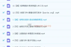 【2023秋下】五年级 语文A+ 张弛