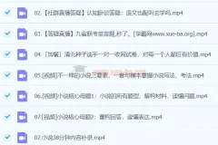 2024高三高考语文 叁月聚粮 一轮