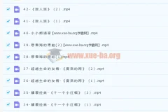 沪江大语文儿童文学第一季（上、下）63讲带讲义