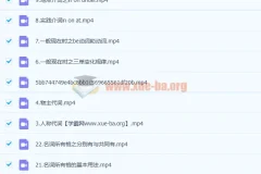 初中英语207集趣味英语语法动画