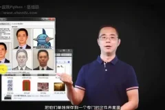 网易云课堂：Python从入门到实战全攻略 – 杨洋