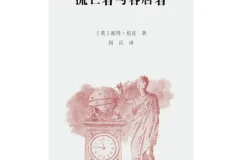 《1222新书四本》[EPUB]