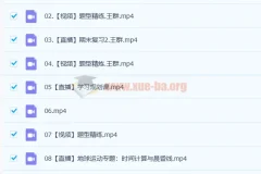 2023高考地理 王群a班 一轮复习 暑假班 更新17讲