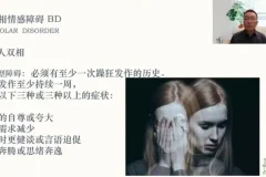 韩式青少年心理课：38节正念教养与实战指南