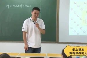 诸葛大语文二年级全年录播课：古诗词与经典阅读