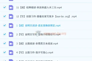 【2023秋下】五年级 语文A+ 张弛