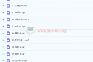 2023年高考 地理 刘勖雯 一阶段系统班-全国卷+新高考+新教材 更新4章