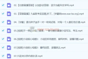 2024高三高考语文 叁月聚粮 一轮