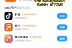 京东掘金暴力项目:人人可做提现秒到