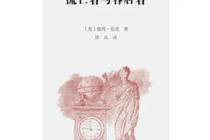 《1222新书四本》[EPUB]