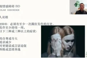 韩式青少年心理课：38节正念教养与实战指南