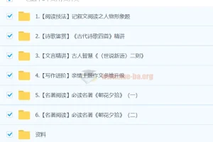 2024-2025 初一语文 霍婉 秋季上A+