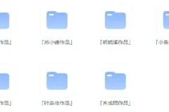 《网络文学20年十大言情作家作品系列》67部优秀言情小说[txt]