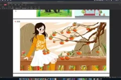 2023尚道设研品牌设计课：PS、AI与版式设计全攻略