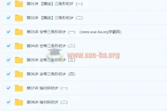 初中数学 初二数学年卡尖子班（全国人教版） 【72讲朱韬】