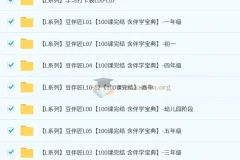 豆神窦神大语文豆伴匠语文L0—L12视频课（幼儿园-高中全集）