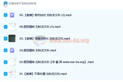2023高考数学 刘秋龙文科A+全年班 一轮复习 暑假班 秋季班更新6讲
