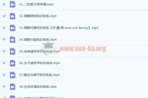 2021高一化学 康永明 秋季课【完结】