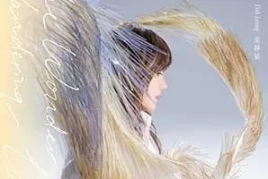 梁静茹《麋鹿》[无损FLAC/MP3/725MB]