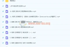 2024高中语文 高一张亚柔语文 暑假