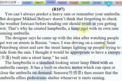 英语的平行世界全套课程：语法/单词/阅读/应试技巧