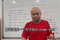 零基础英语语法入门：79节系统课从主谓宾到从句