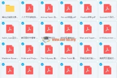 50部英文原著经典小说汇总PDF书籍