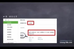 高效简历写作：吸引HR的实用技巧