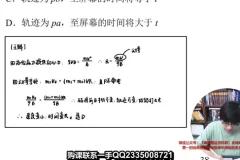 2024王羽高二物理系统课：静电场+电路+磁场+电磁感应