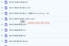 小学三年级数学思维创新大通关 10讲带讲义 分享