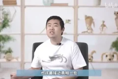 《鬼谷生物演化课：趣味探索生命起源》