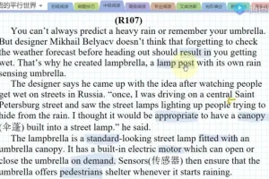 英语的平行世界全套课程：语法/单词/阅读/应试技巧