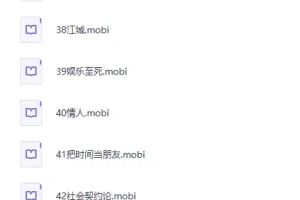 《豆瓣读书TOP400图书合集》[EPUB]