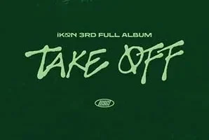 iKON《3RD FULL ALBUM [TAKE OFF]》[无损FLAC/MP3/511MB]