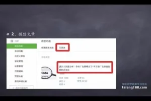 高效简历写作：吸引HR的实用技巧