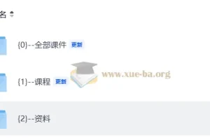 2027考研数学 聂岩全程班早鸟1班