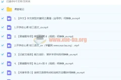 2024初三中考语文 何铮铮 秋季班 上