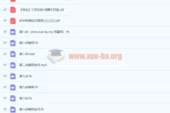 2019暑【直播课】初一升初二【物理】目标班-杜春雨