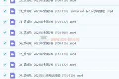 何帅数学 2024新高考 新题速递