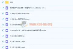 董腾 2023高三高考语文 二轮